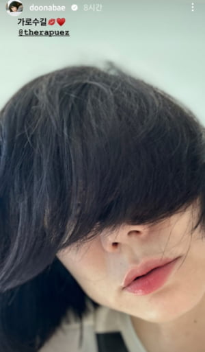 배두나, 장꾸美 마저도 매력적인 배우[TEN★]