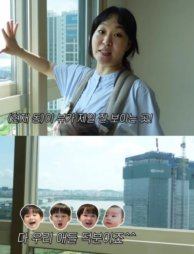사진=정주리 유튜브 채널 화면 캡처