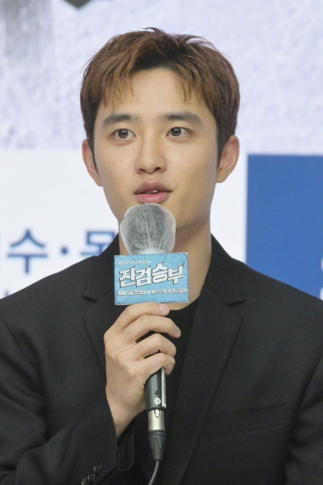 제대 후 돌아온 도경수 "4년 만에 복귀, 긴장되고 설레"