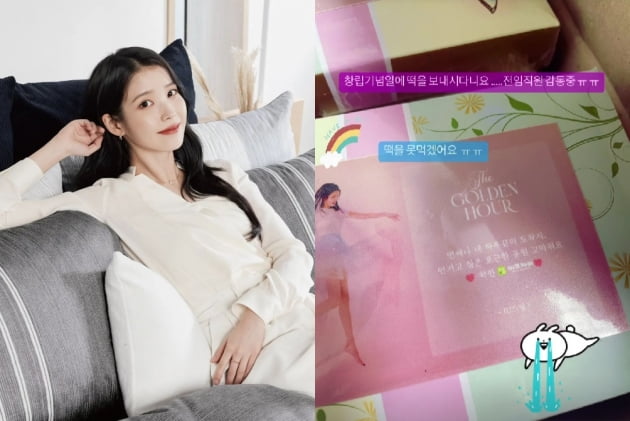 아이유, 광고 모델의 엄청난 선물...전 임직원 감동중[TEN★]