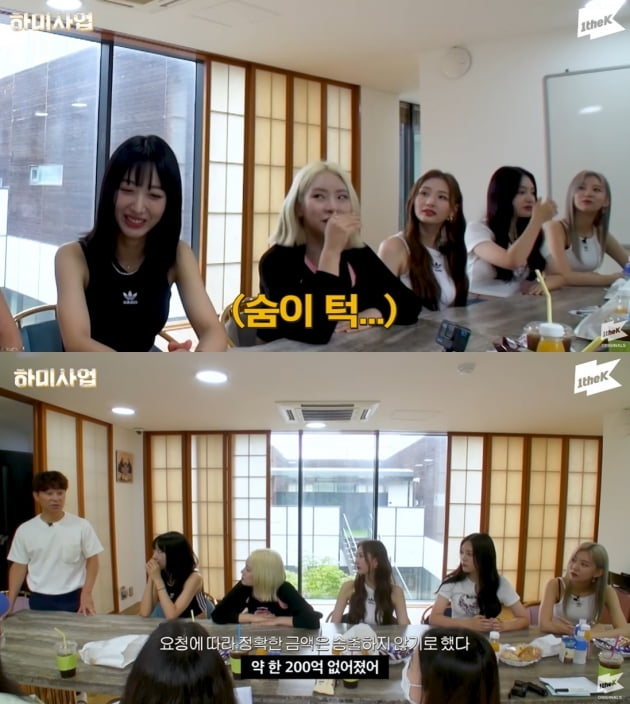 임창정 빚 타령에 묻힌 미미로즈의 땀방울…올드해진 신인 걸그룹 [TEN스타필드]