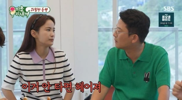 사진=SBS '돌싱포맨', '미운 우리 새끼' 방송 화면 캡처