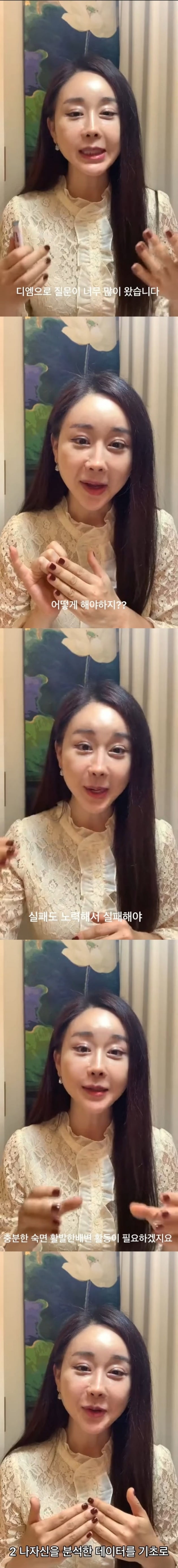 사진=유튜브 채널 '함소원 TV' 영상 캡처