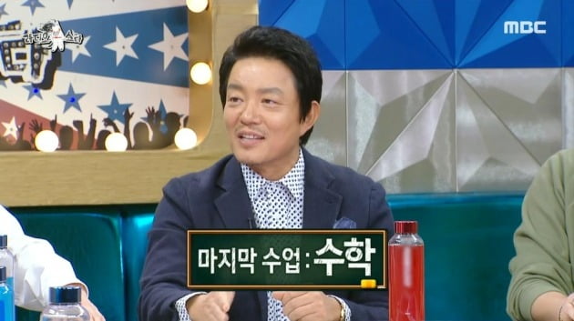 사진=MBC '라디오스타' 영상 캡처