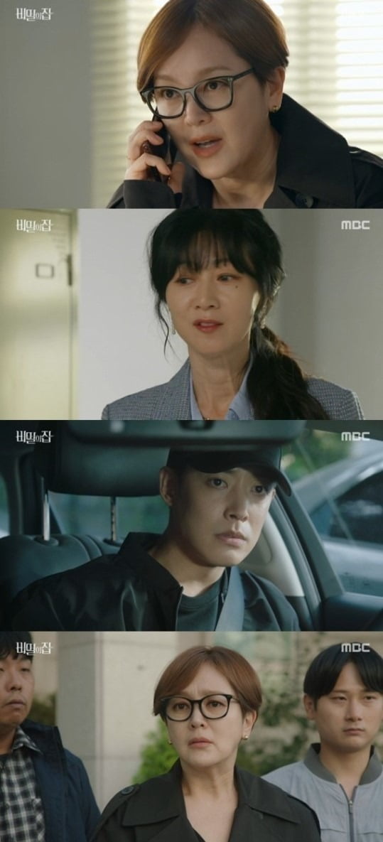  사진=MBC '비밀의 집' 방송 화면