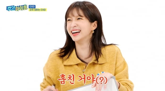 [종합] EXID, 하니 도벽 폭로 "계속 대기실에서 훔쳐" ('주간아이돌')