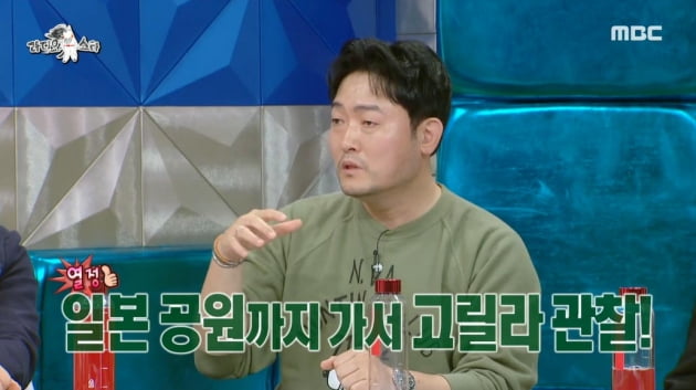 [종합] '비인간 연기 전문' 이준혁, 송중기와 늑대 관찰하러 간 사연…"고릴라 보러 일본도"('라스')