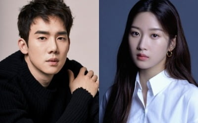 [공식] 유연석·문가영 '사랑의 이해' 주인공, 짙은 감성 멜로 펼친다