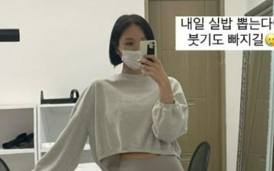 '안면골절' 이소라, ♥최동환 이제 걱정 좀 덜겠네 "내일 실밥 뽑는다"[TEN★]
