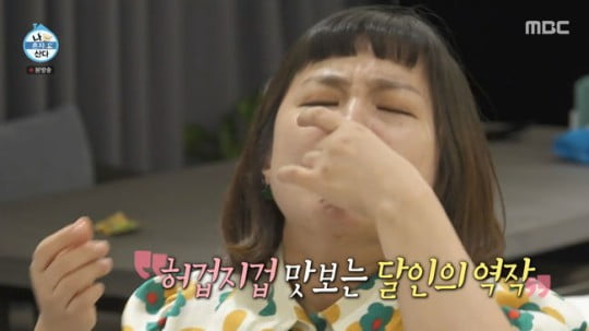 '19금 섹드립' 내려놓은 박나래, 흔들린 입지에 '먹방'에만 집중[TEN피플]