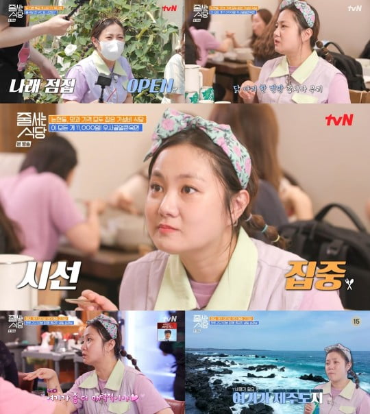 '19금 섹드립' 내려놓은 박나래, 흔들린 입지에 '먹방'에만 집중[TEN피플]