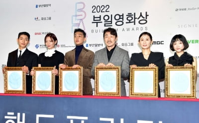[TEN 포토] 2022 부일영화상 핸드프린팅