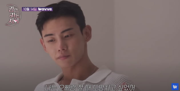 게이·레즈 사랑 응원하더니…'29금 원나잇'으로 컴백한 웨이브[TEN스타필드]