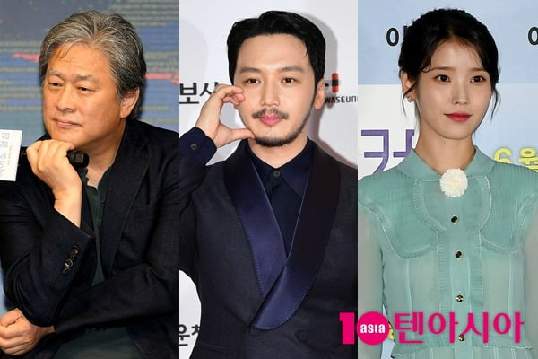 박찬욱 감독, 변요한, 아이유(이지은) /사진=텐아시아 DB