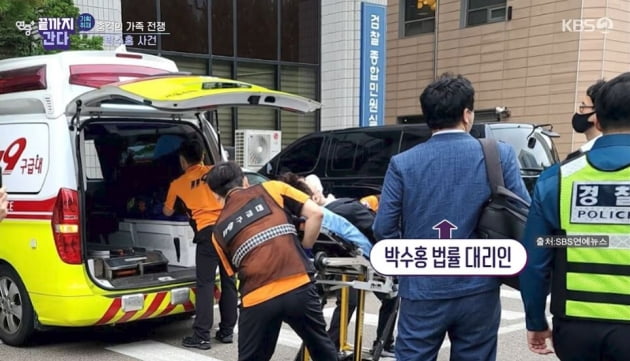  [종합] "박수홍 친형, 박경림·윤정수 선물 명목으로 수천 만원씩 횡령…억대 부동산만 16채" 