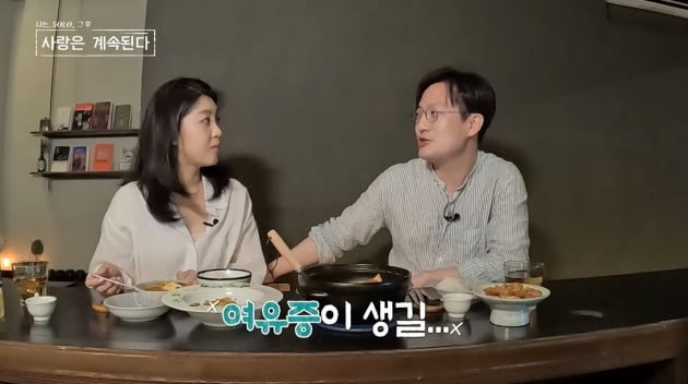 [종합] '나는 솔로' 6기 광수, 소개팅女에 여유증 말하더니 "미국行 " 프러포즈 ('나솔사계')