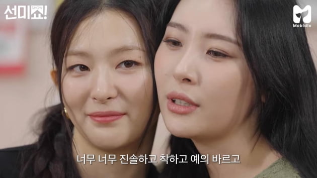 [종합] "너무 참기만 해"…'첫 솔로' 레드벨벳 슬기, '볼밀착' 선미 위로에 울컥('쇼터뷰')