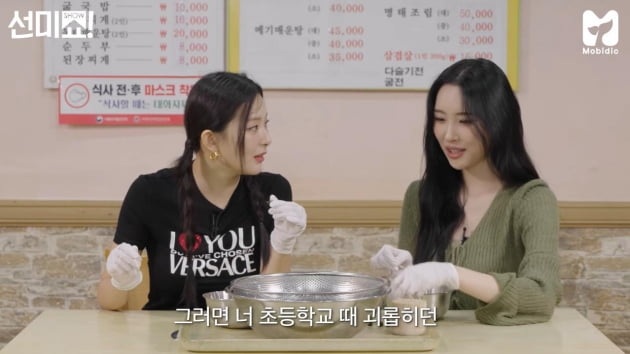 [종합] "너무 참기만 해"…'첫 솔로' 레드벨벳 슬기, '볼밀착' 선미 위로에 울컥('쇼터뷰')