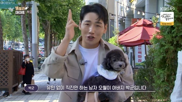 [종합] 은퇴 고민한 박군 "'8살 연상' ♥한영, 힘들 때 잘 잡아줘…덕분에 효도"('연중 플러스')