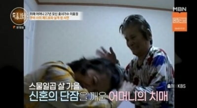 [종합]'효녀가수' 이효정, 27년 모신 母→남편까지 연이은 사별…"사형선고나 마찬가지"('특종세상')