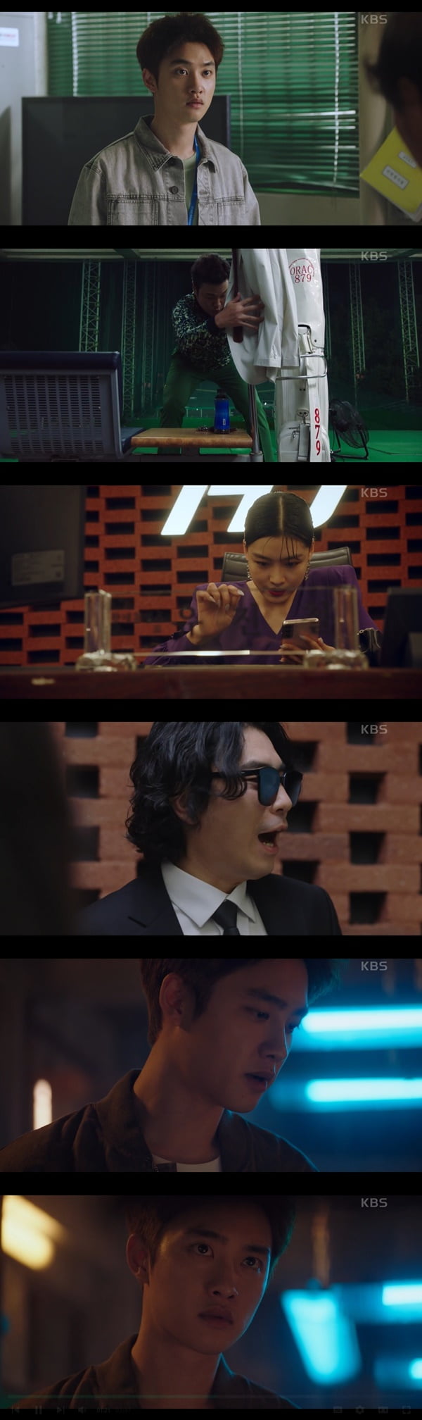 /사진=KBS2 '진검승부' 방송 화면 캡처