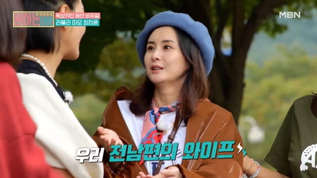 [종합] "전 남편 와이프"…최정윤, "잘생긴 아저씨 보면 살자고" 딸 언급→유쾌 입담('원하는대로')