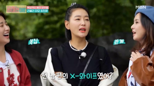 [종합] "전 남편 와이프"…최정윤, "잘생긴 아저씨 보면 살자고" 딸 언급→유쾌 입담('원하는대로')