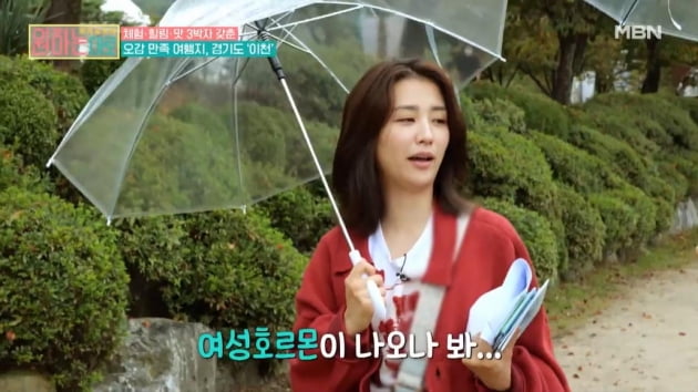 [종합] "전 남편 와이프"…최정윤, "잘생긴 아저씨 보면 살자고" 딸 언급→유쾌 입담('원하는대로')