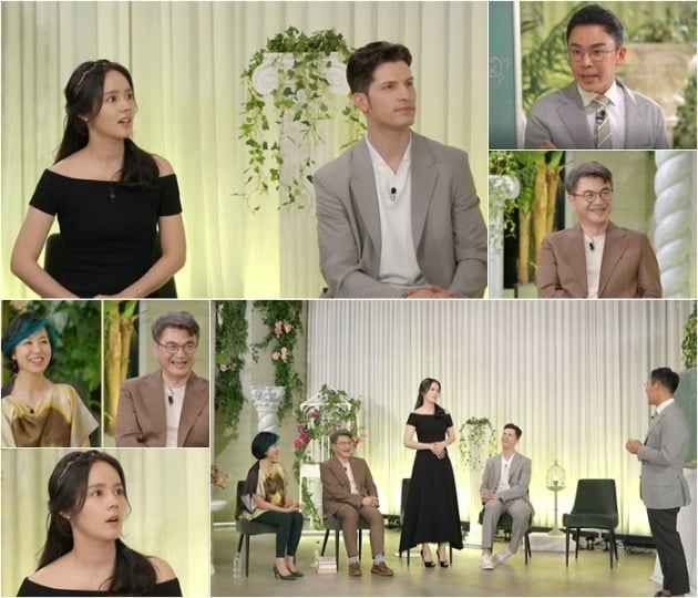 '그로신' /사진제공=MBN