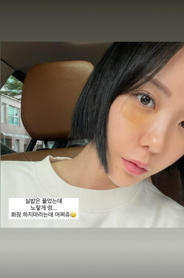 사진=이소라 인스타그램