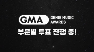 아이유·임영웅·아이브·세븐틴…'2022 지니뮤직어워드' 온라인 투표 시작