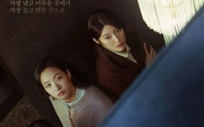 [공식] '작은 아씨들' 왜곡 논란에 베트남서 방영 중단 "주의 기울이겠다"
