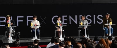[TEN 포토] '욘더' 주역들이 BIFF 한 자리에