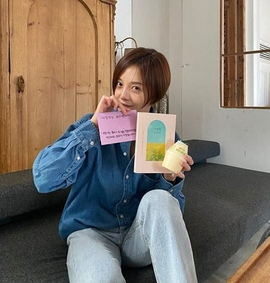 사진=황보라 인스타그램