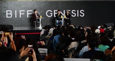 [TEN 포토] 양조위 '핸드폰 소장각[27th BIFF]