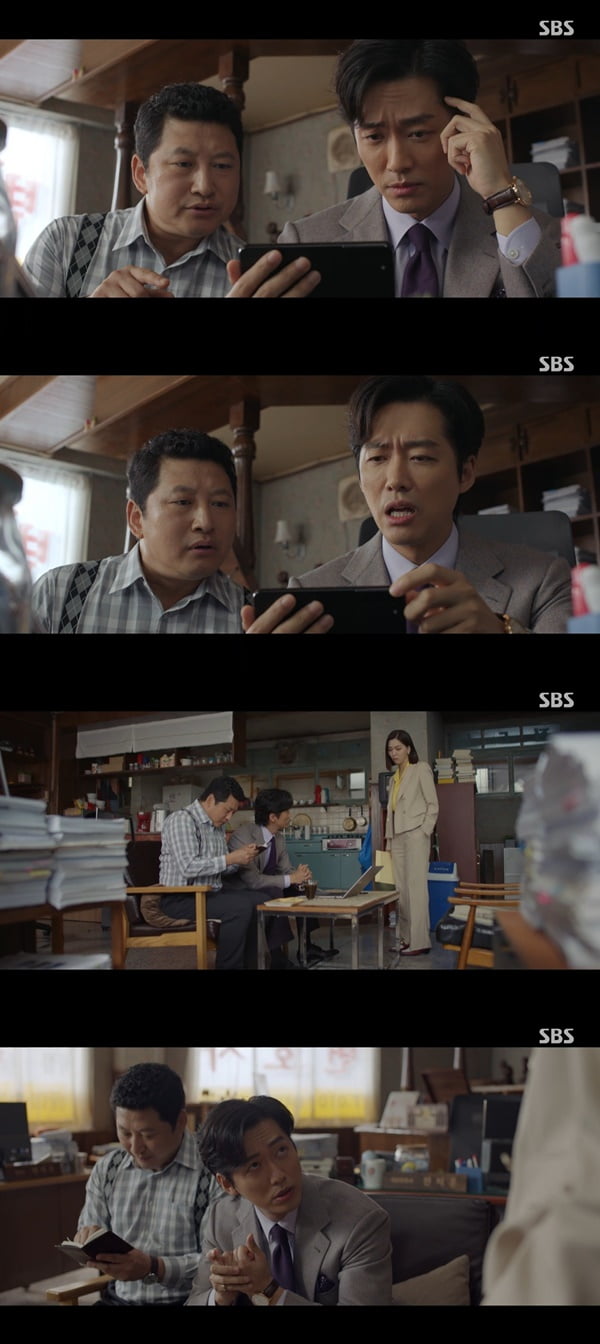 /사진=SBS '천원짜리 변호사' 방송 화면 캡처