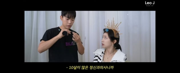 사진=유튜브 캡처