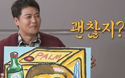 전현무 일냈다…박나래·이장우도 취한 무든램지 재능 ('나혼산')