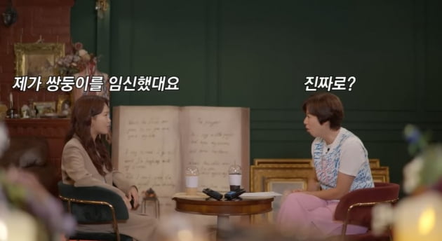 [종합] 김지민, 김준호 아이 임신 지라시에 "난리났다 지금" ('미선임파서블')