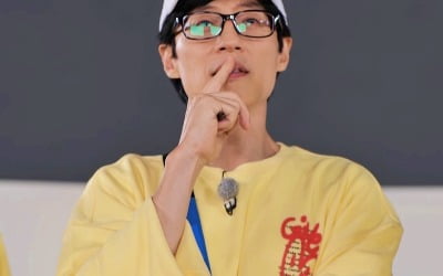 유재석이 변했다…"생각 안나" 당황, 양세찬 "최악" ('런닝맨')