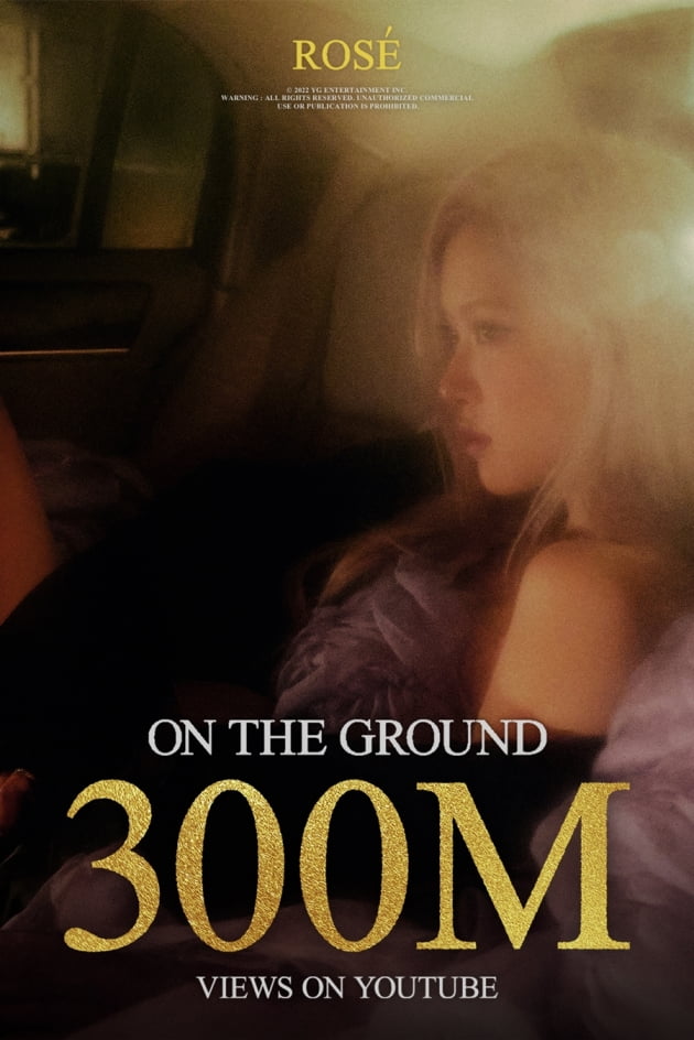 블랙핑크 로제, 'On The Ground' 뮤직비디오 3억뷰 돌파