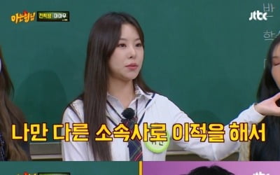 [종합] 마마무, 불화설에도 여유만만…"몸싸움은 하되 얼굴은 안 건드려"('아는형님')