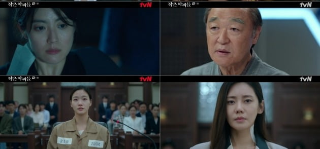 [종합] 추자현, 법정 선 김고은 앞 등장 '경악'…위하준 횡령죄('작은 아씨들')