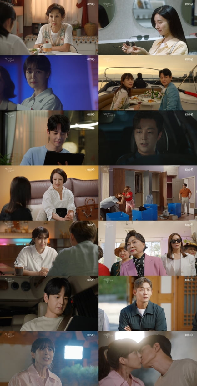 /사진=KBS2 '삼남매가 용감하게' 방송 화면
