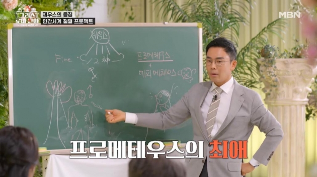 [종합] "설마 여자?"…'연정훈♥' 한가인, '결혼 제정신 아닐 때 해' 기혼자 토크 공감('그로신')