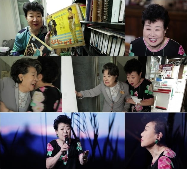 '스타다큐 마이웨이' 현미 편. / 사진제공=TV조선