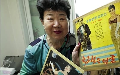 현미, 자식까지 있던 유부남 ♥이봉조와 결혼한 사연 "심장마비로 세상 떠나"('마이웨이')