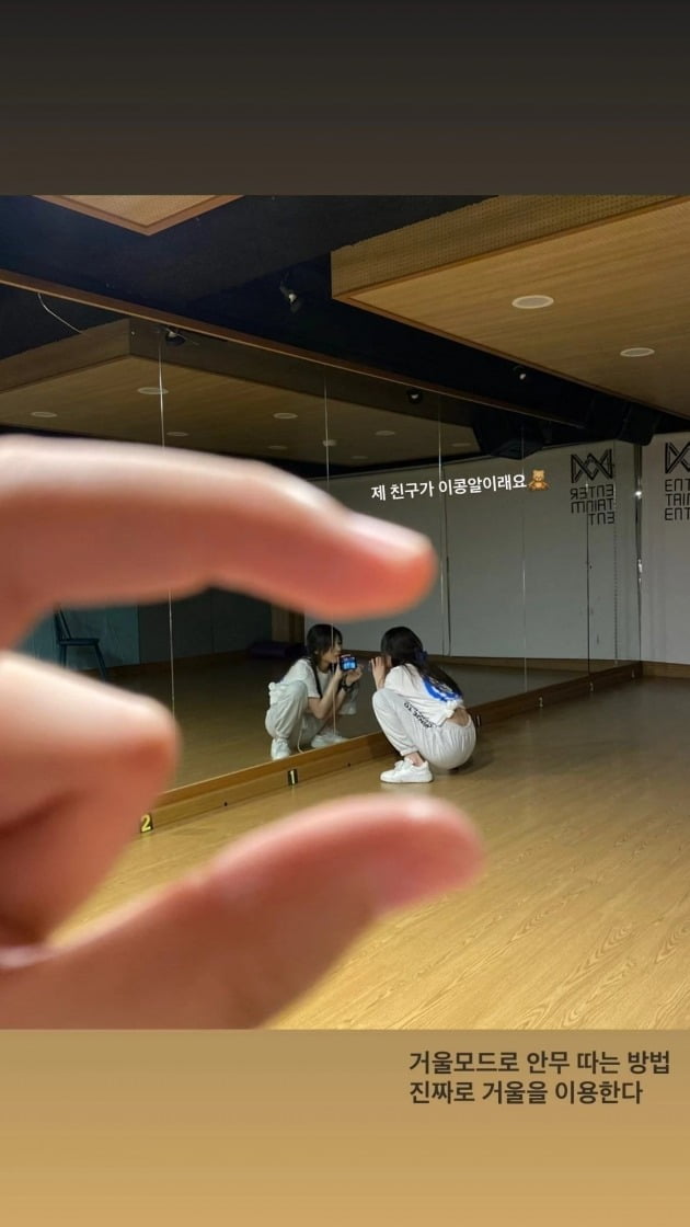 사진=이채연 인스타그램