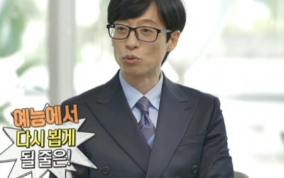 유재석, '놀면 뭐하니' 부진에 '유퀴즈+무도' 따라하기…성급했던 자기복제[TEN피플]