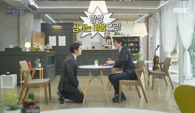 유재석, '놀면 뭐하니' 부진에 '유퀴즈+무도' 따라하기…성급했던 자기복제[TEN피플]